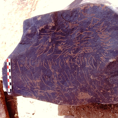 inscription of siglum LP 353