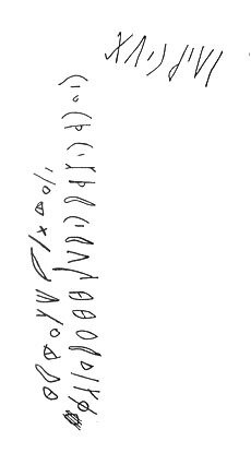 inscription of siglum LP 356