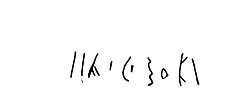 inscription of siglum LP 358