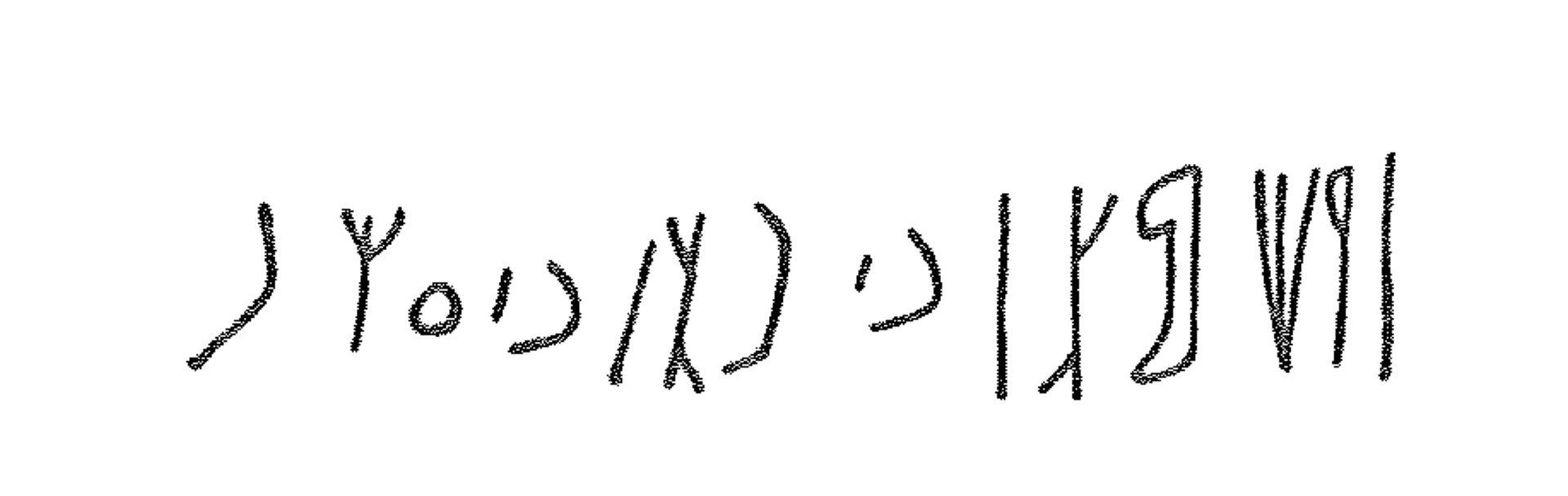 inscription of siglum LP 36