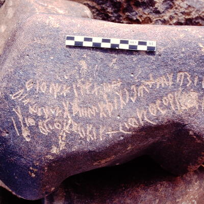 inscription of siglum LP 360