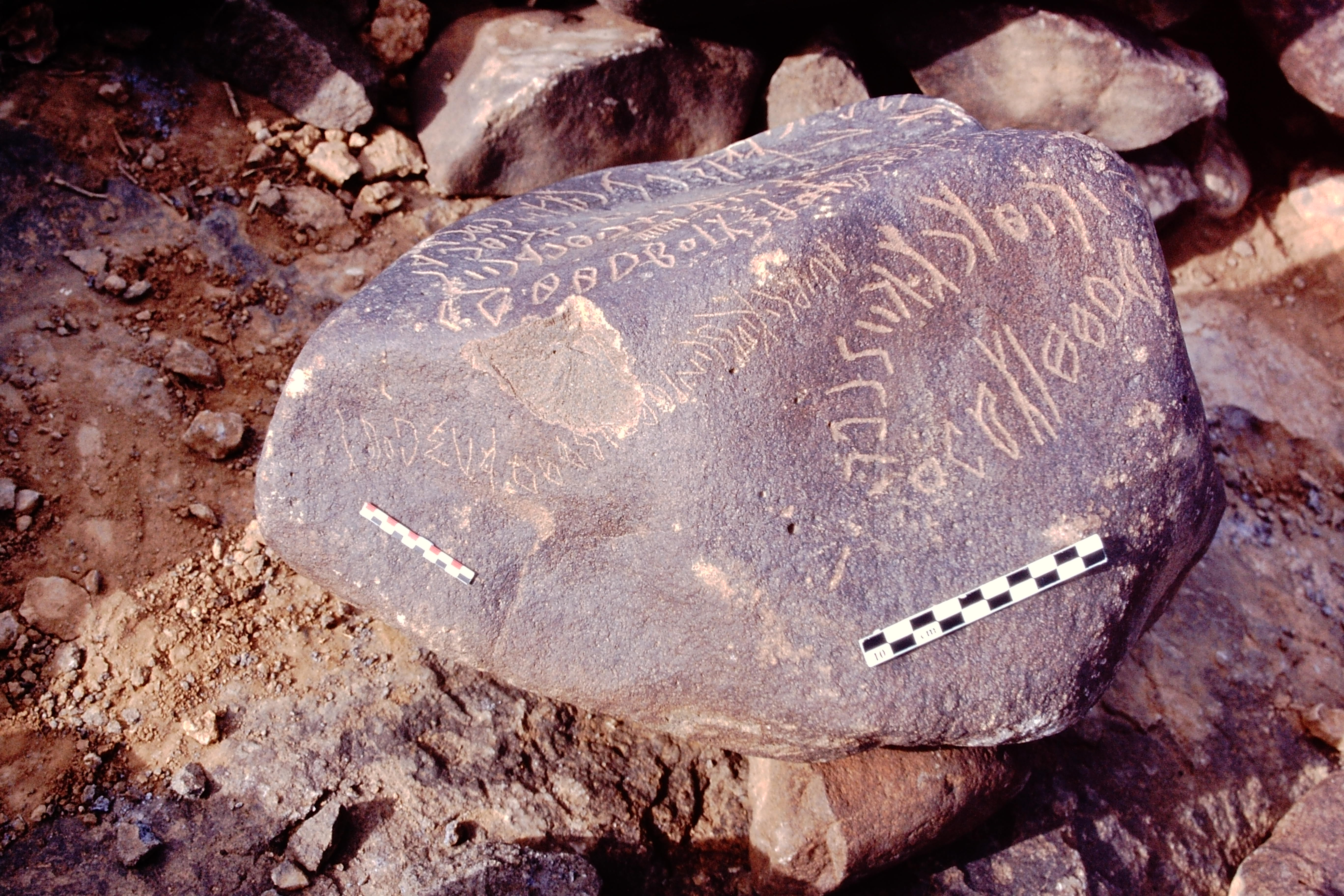 inscription of siglum LP 368