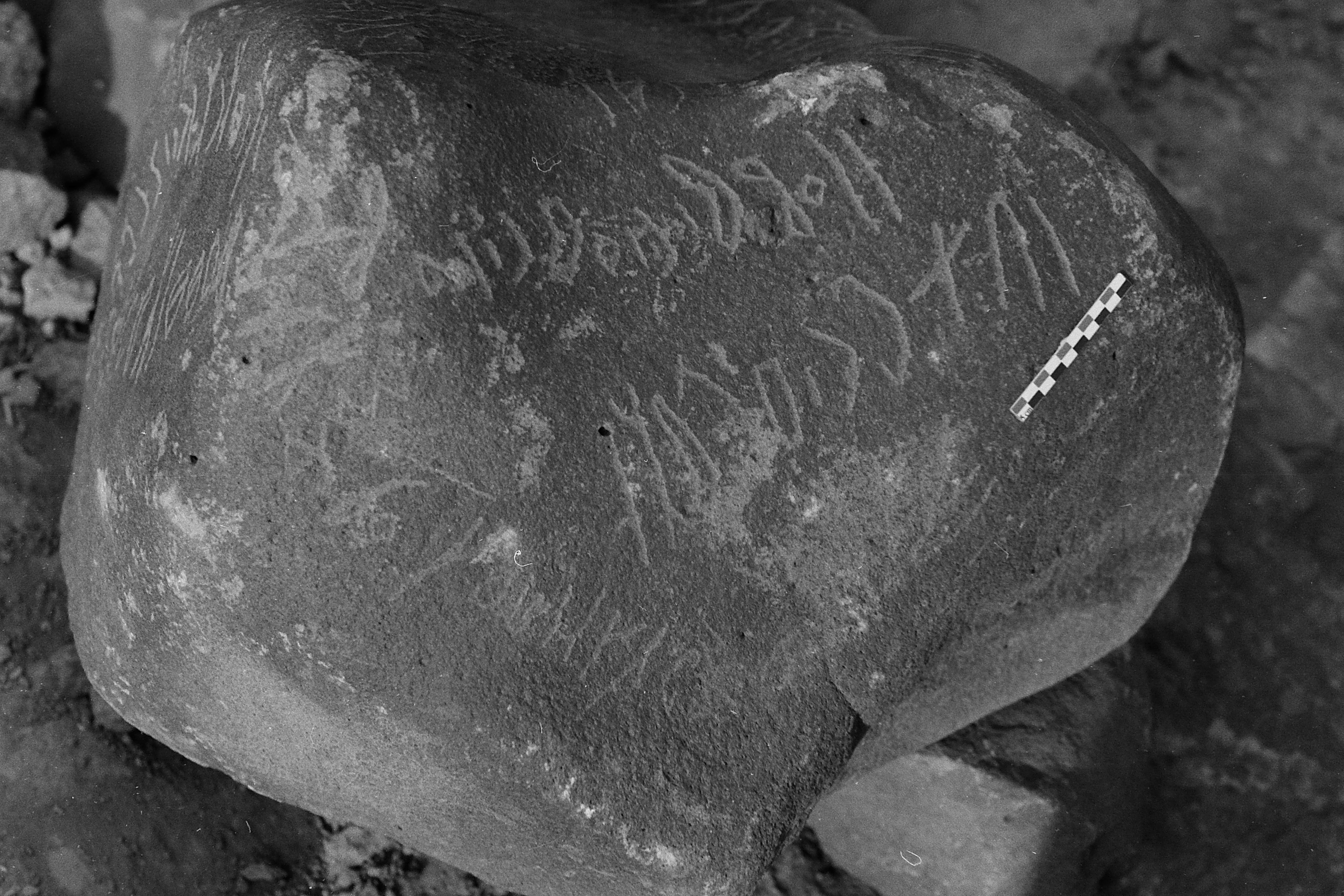 inscription of siglum LP 368