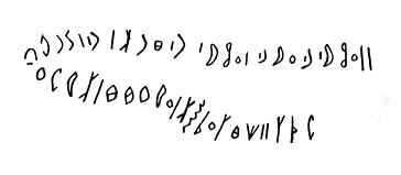 inscription of siglum LP 369