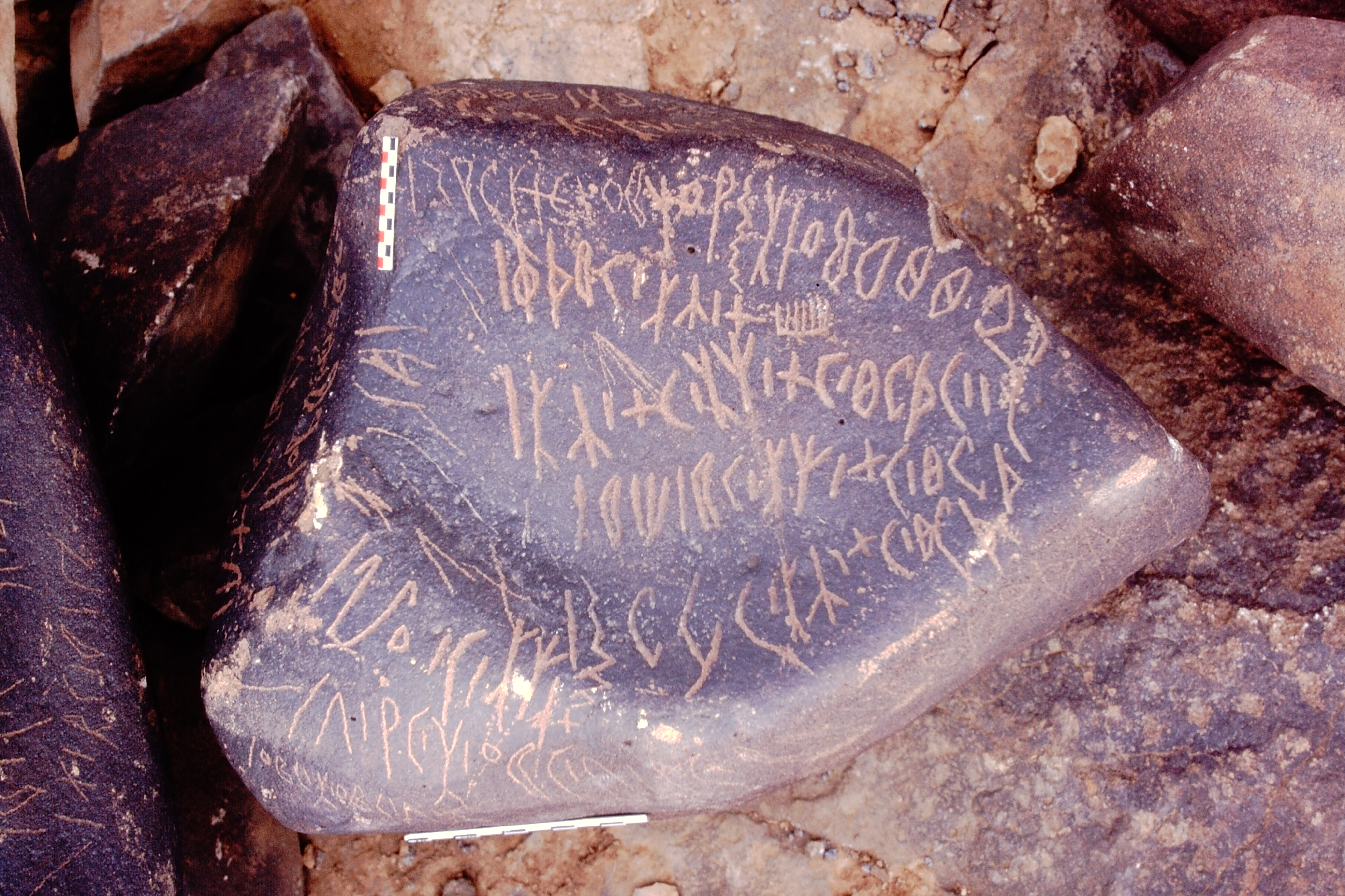 inscription of siglum LP 371