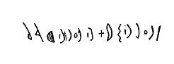 inscription of siglum LP 373