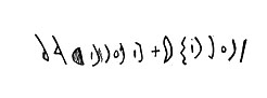 inscription of siglum LP 373