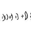 inscription of siglum LP 373