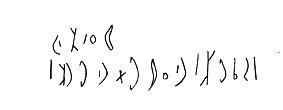 inscription of siglum LP 377