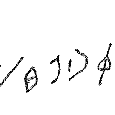 inscription of siglum LP 38