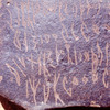 inscription of siglum LP 391