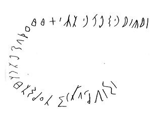 inscription of siglum LP 395