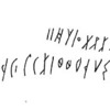 inscription of siglum LP 409