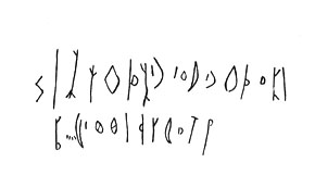 inscription of siglum LP 419