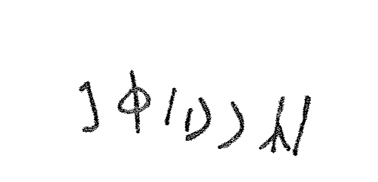 inscription of siglum LP 45