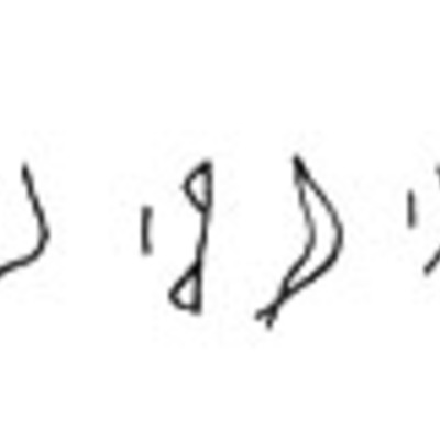 inscription of siglum LP 455