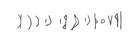 inscription of siglum LP 455