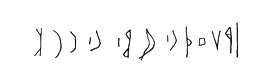 inscription of siglum LP 455