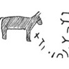 inscription of siglum LP 457