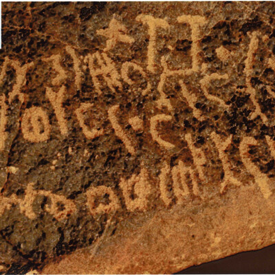 inscription of siglum LP 460