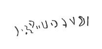 inscription of siglum LP 472