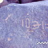 inscription of siglum LP 490