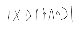 inscription of siglum LP 491