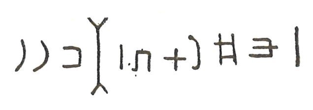 inscription of siglum LP 506