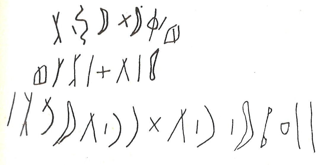 inscription of siglum LP 518