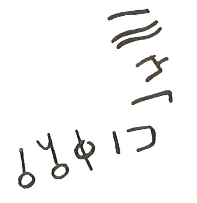inscription of siglum LP 524