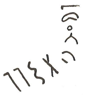inscription of siglum LP 526