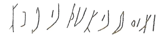 inscription of siglum LP 531