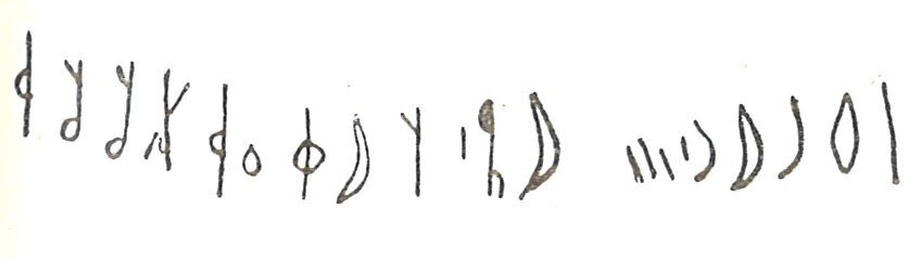 inscription of siglum LP 534