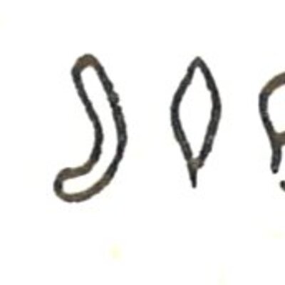 inscription of siglum LP 538