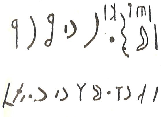 inscription of siglum LP 544