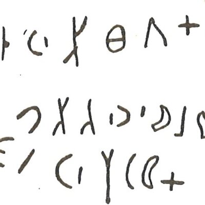 inscription of siglum LP 558