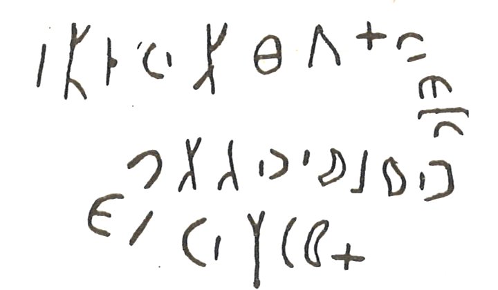 inscription of siglum LP 558