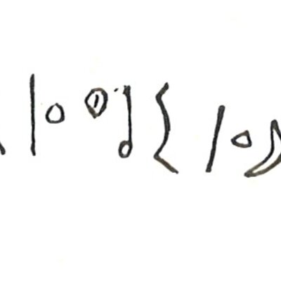 inscription of siglum LP 569