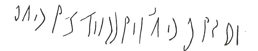 inscription of siglum LP 575