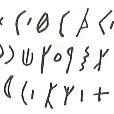 inscription of siglum LP 579