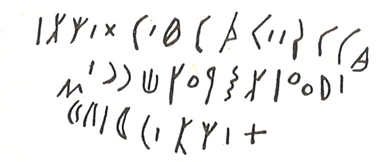 inscription of siglum LP 579