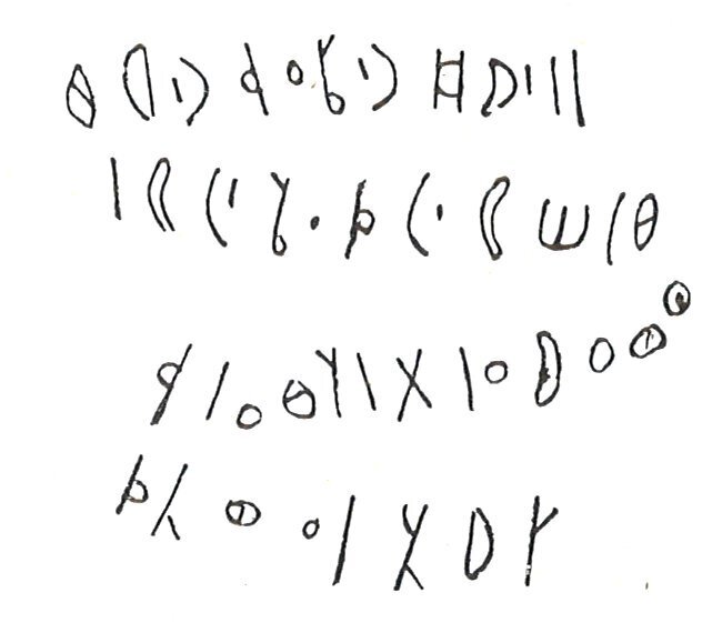 inscription of siglum LP 605