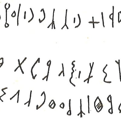 inscription of siglum LP 618