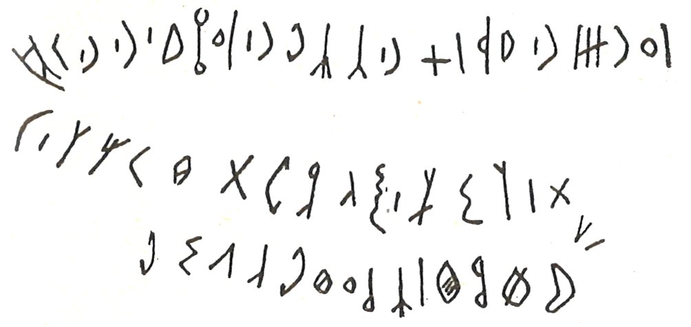 inscription of siglum LP 618