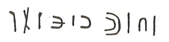 inscription of siglum LP 622