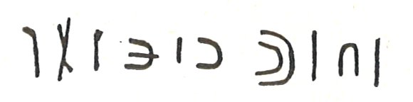 inscription of siglum LP 622