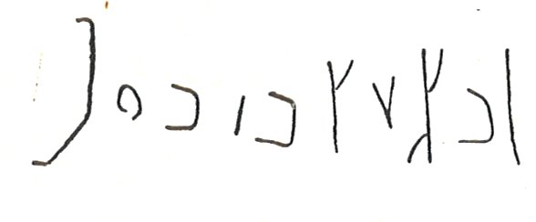 inscription of siglum LP 624