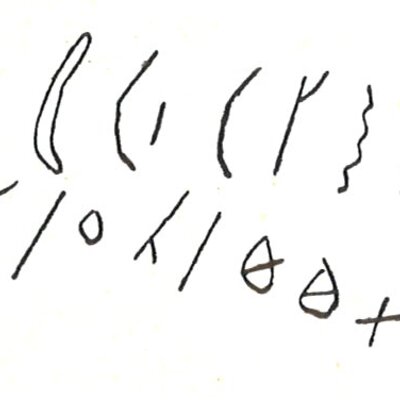 inscription of siglum LP 626