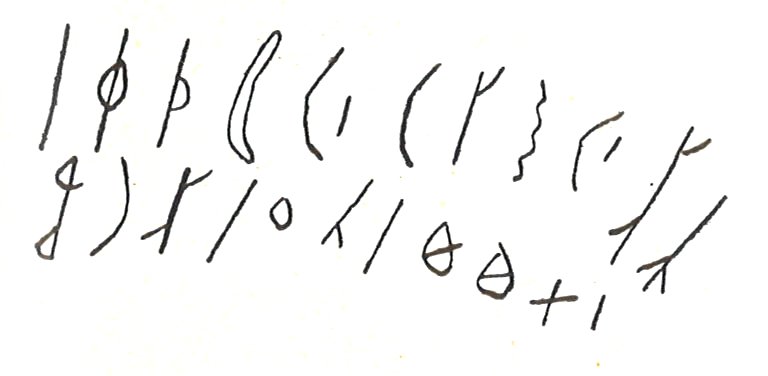 inscription of siglum LP 626