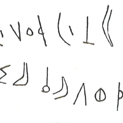 inscription of siglum LP 633